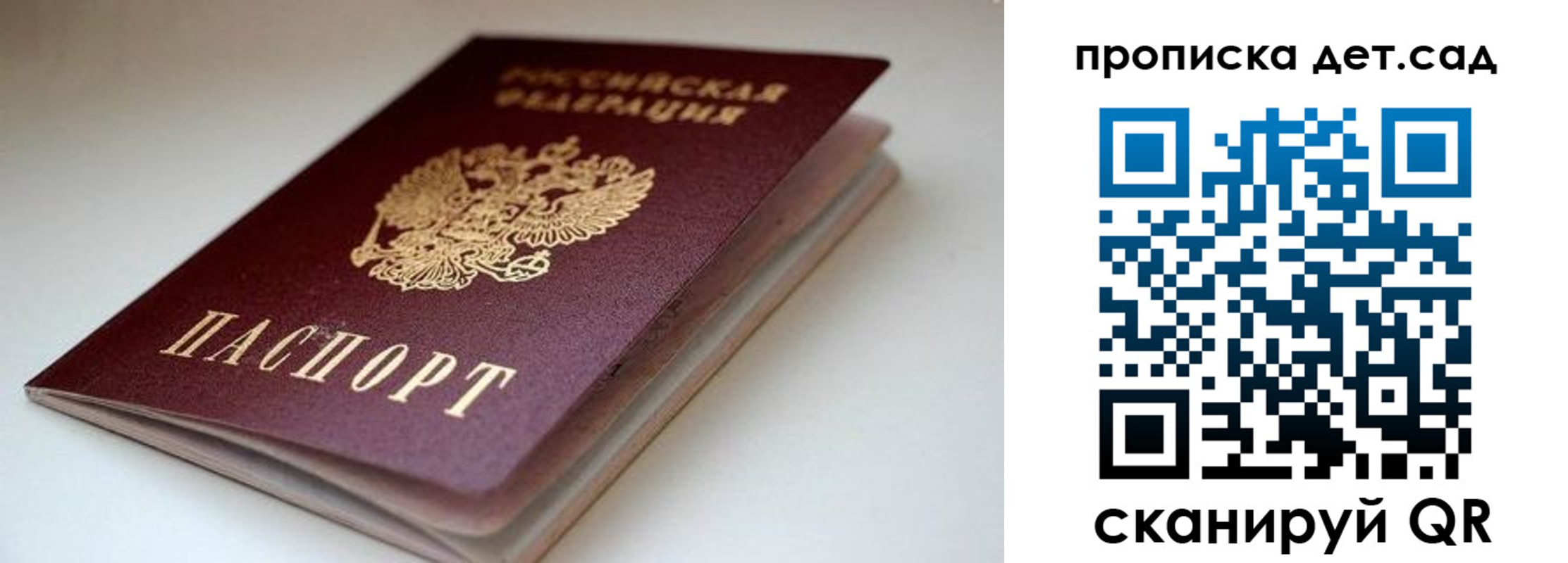 временная регистрация собственник в Коряжме