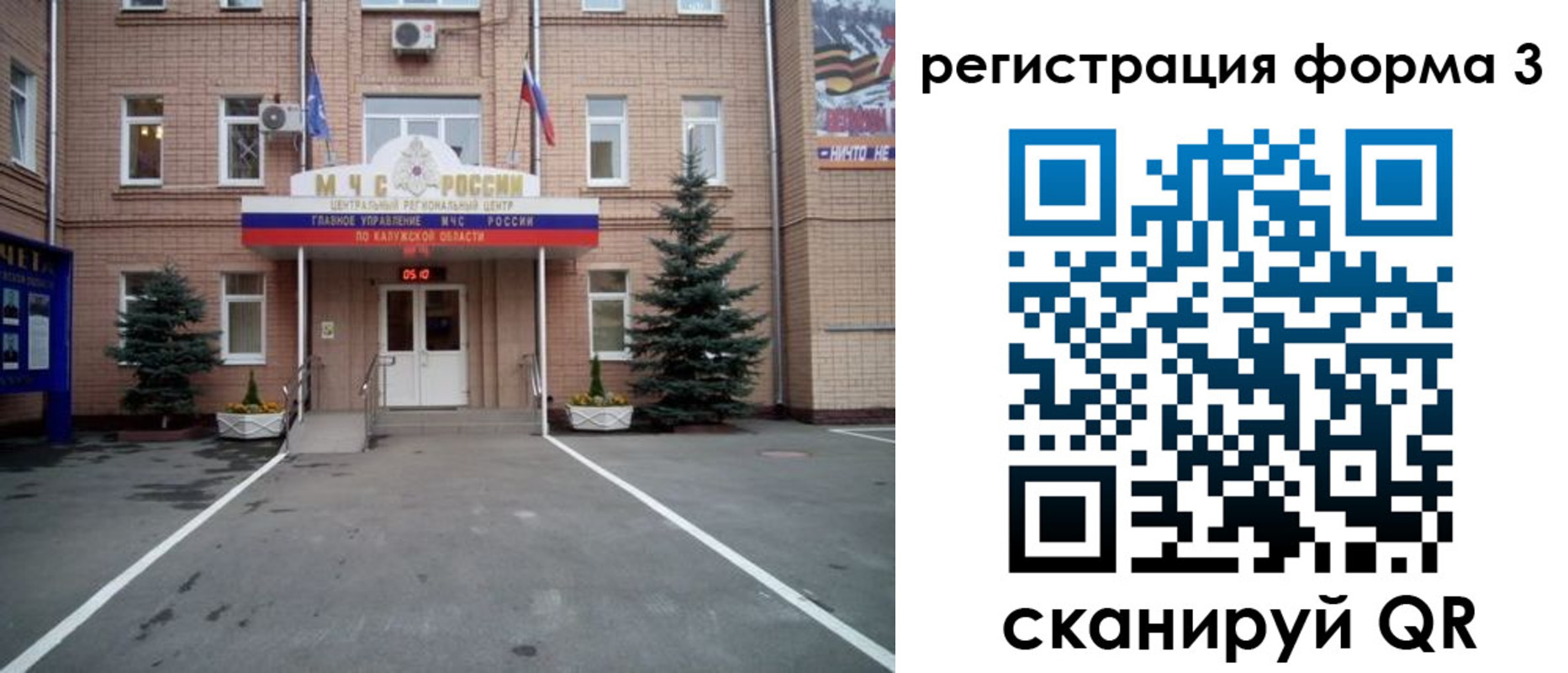 прописка штамп в Коряжме